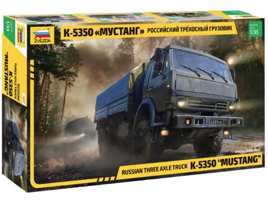 Zvezda 3697 Russian Three-Axle Army Truck