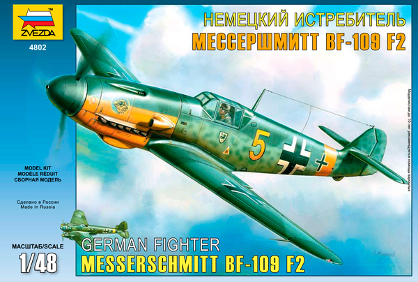 Zvezda 4802 German IIWW fighter Messerschmitt Bf109 F2