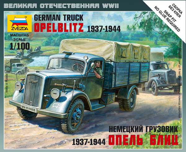 Zvezda 6126 German truck Opel Blitz 1937-1944 (Art of Tactic)