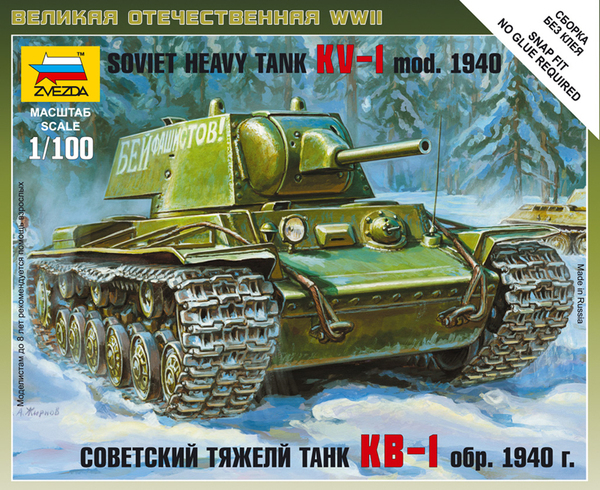 Zvezda 6141 Soviet heavy tank KW-1