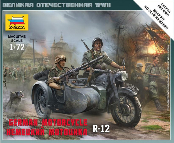 Zvezda 6142 German Motorcycle BMW R12 with sidecar (Art of Tactic)