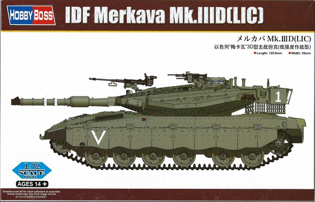 Hobby Boss 82917 IDF Merkava Mk.IIID (LIC)